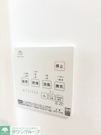 Kolet日野#09の物件内観写真